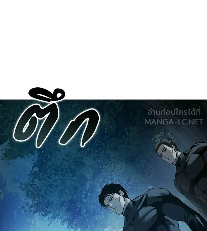 มัจจุราชชุดแดง ตอนที่ 42 รูปที่ 188