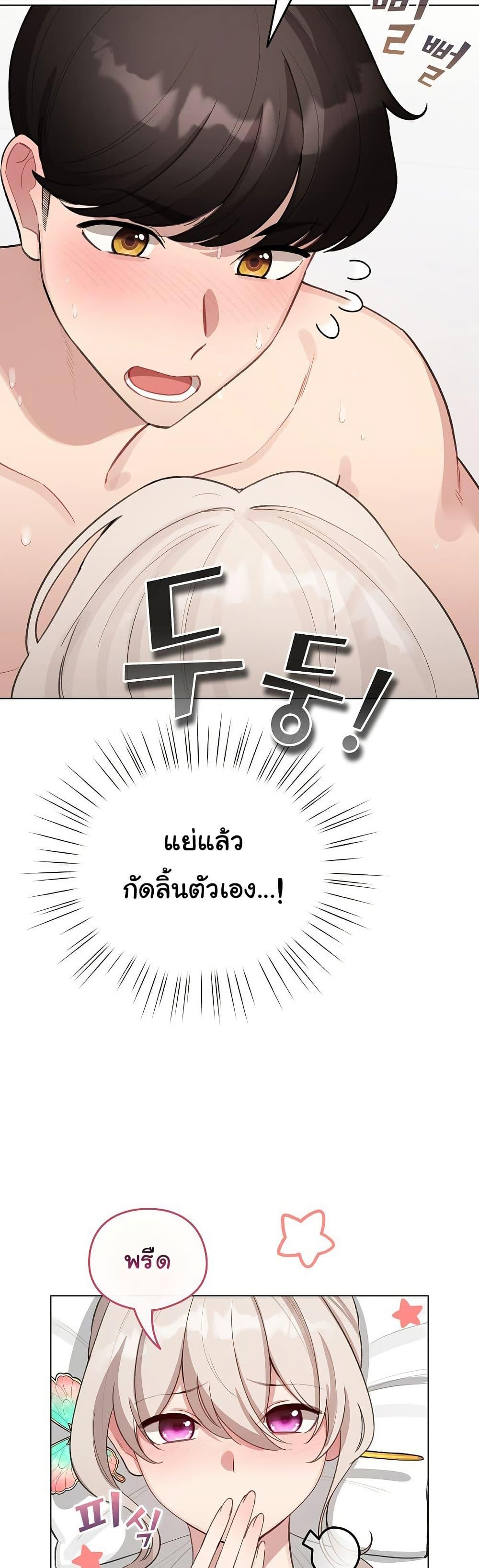 Doujin-Lc- อ่าน โดจิน มังฮวา เกาหลี ญี่ปุ่น จีน แปลไทย I Became a Pornhwa NPC ตอนที่ 1 2 3 4 5 6 7 8 9 10 11 12 13 14 ฟรี ไม่มีโฆษณา อ่าน โดจิน Manhwa เกาหลี ญี่ปุ่น จีน เรามีครบ คัดมาให้เน้นๆ โดจิน 18+ รับประกันความฟินโดย  Doujin Lc
