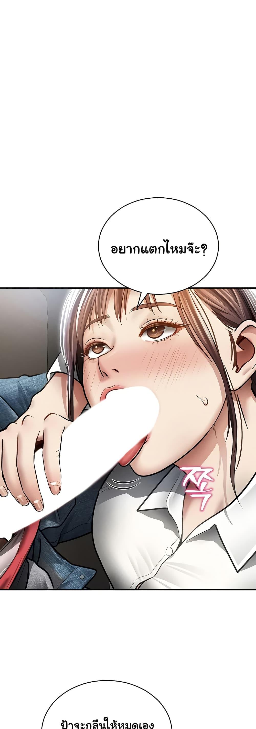 Doujin-Lc- อ่าน โดจิน มังฮวา เกาหลี ญี่ปุ่น จีน แปลไทย My Eyes Now See ตอนที่ 1 2 3 4 5 6 7 8 9 10 11 12 13 14 ฟรี ไม่มีโฆษณา อ่าน โดจิน Manhwa เกาหลี ญี่ปุ่น จีน เรามีครบ คัดมาให้เน้นๆ โดจิน 18+ รับประกันความฟินโดย  Doujin Lc