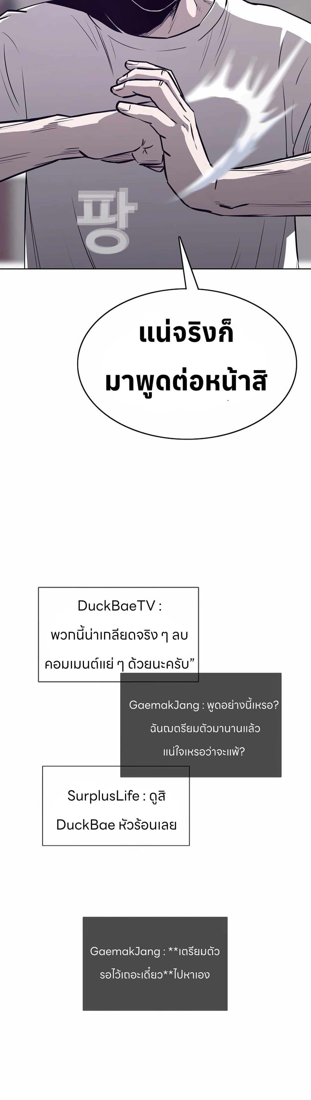 Manga-lc-com อ่านมังงะ อ่านการ์ตูน ออนไลน์ ฟรี Let’s Make a Contract ตอนที่ 1 2 3 4 5 6 7 8 9 10 11 12 13 14 ฟรี ไม่มีโฆษณา Manga-lc - อ่าน มังงะ อ่าน การ์ตูน ออนไลน์ อ่านมังงะ ฟรี