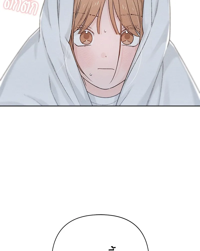 เป็นวัยรุ่นมันเหนื่อย ตอนที่ 57 รูปที่ 2