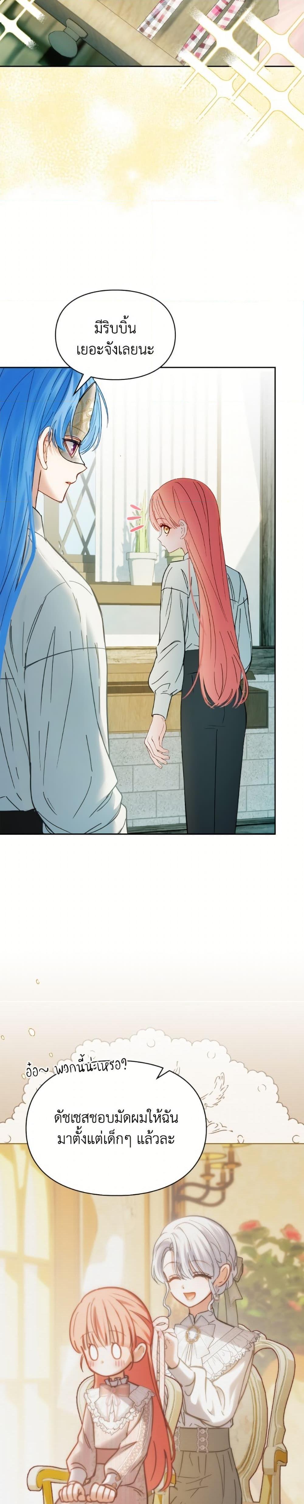 Manga-lc-com อ่านมังงะ อ่านการ์ตูน ออนไลน์ ฟรี Baby Prisoner of the Winter Castle ตอนที่ 1 2 3 4 5 6 7 8 9 10 11 12 13 14 ฟรี ไม่มีโฆษณา Manga-lc - อ่าน มังงะ อ่าน การ์ตูน ออนไลน์ อ่านมังงะ ฟรี