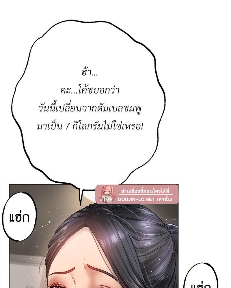 Doujin-Lc- อ่าน โดจิน มังฮวา เกาหลี ญี่ปุ่น จีน แปลไทย Do You Like to Exerc ตอนที่ 1 2 3 4 5 6 7 8 9 10 11 12 13 14 ฟรี ไม่มีโฆษณา อ่าน โดจิน Manhwa เกาหลี ญี่ปุ่น จีน เรามีครบ คัดมาให้เน้นๆ โดจิน 18+ รับประกันความฟินโดย  Doujin Lc