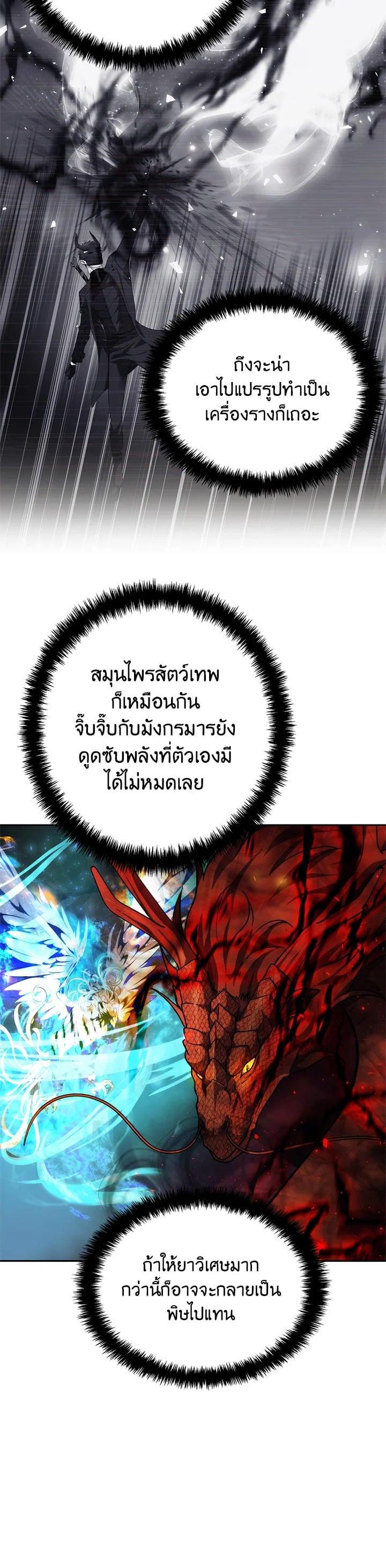 Manga-lc-com อ่านมังงะ อ่านการ์ตูน ออนไลน์ ฟรี Second Life Ranker ตอนที่ 1 2 3 4 5 6 7 8 9 10 11 12 13 14 ฟรี ไม่มีโฆษณา Manga-lc - อ่าน มังงะ อ่าน การ์ตูน ออนไลน์ อ่านมังงะ ฟรี