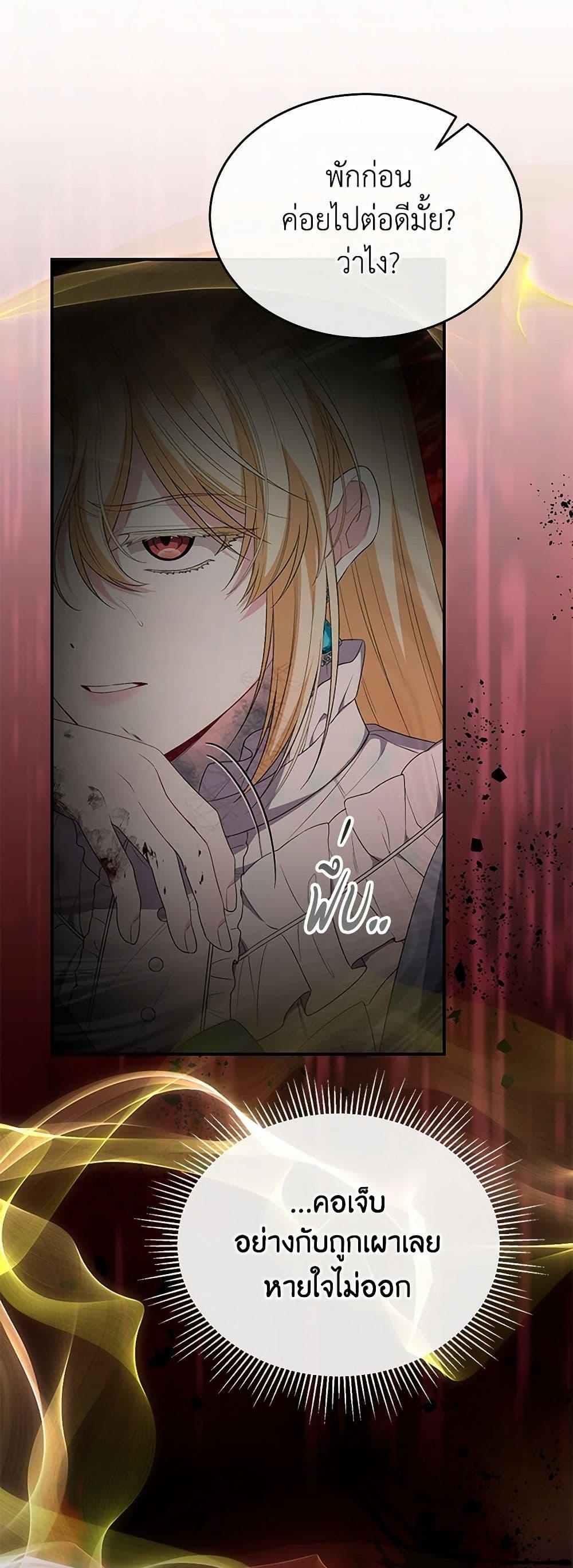 Manga-lc-com อ่านมังงะ อ่านการ์ตูน ออนไลน์ ฟรี The Real Daughter Is Back ตอนที่ 1 2 3 4 5 6 7 8 9 10 11 12 13 14 ฟรี ไม่มีโฆษณา Manga-lc - อ่าน มังงะ อ่าน การ์ตูน ออนไลน์ อ่านมังงะ ฟรี