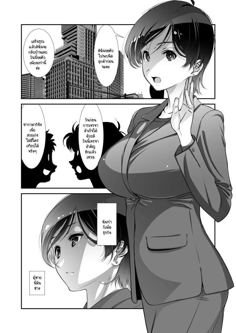 Doujin-Lc- อ่าน โดจิน มังฮวา เกาหลี ญี่ปุ่น จีน แปลไทย คุยง่าย ไม่ต้องเจรจา [Studio N.Ball (Haritama Hiroki)] Uchi no Joushi wa Mayowazu Sekkusu de Hanashi o Tsukeru~ Motto, Choroi, Joushi 3 ตอนที่ 1 2 3 4 5 6 7 8 9 10 11 12 13 14 ฟรี ไม่มีโฆษณา อ่าน โดจิน Manhwa เกาหลี ญี่ปุ่น จีน เรามีครบ คัดมาให้เน้นๆ โดจิน 18+ รับประกันความฟินโดย  Doujin Lc