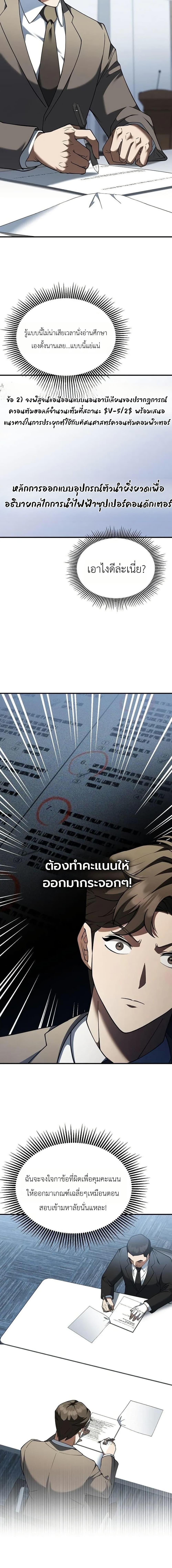 Manga-lc-com อ่านมังงะ อ่านการ์ตูน ออนไลน์ ฟรี Chairman Who Wants to Live a Life of Leisure ตอนที่ 1 2 3 4 5 6 7 8 9 10 11 12 13 14 ฟรี ไม่มีโฆษณา Manga-lc - อ่าน มังงะ อ่าน การ์ตูน ออนไลน์ อ่านมังงะ ฟรี