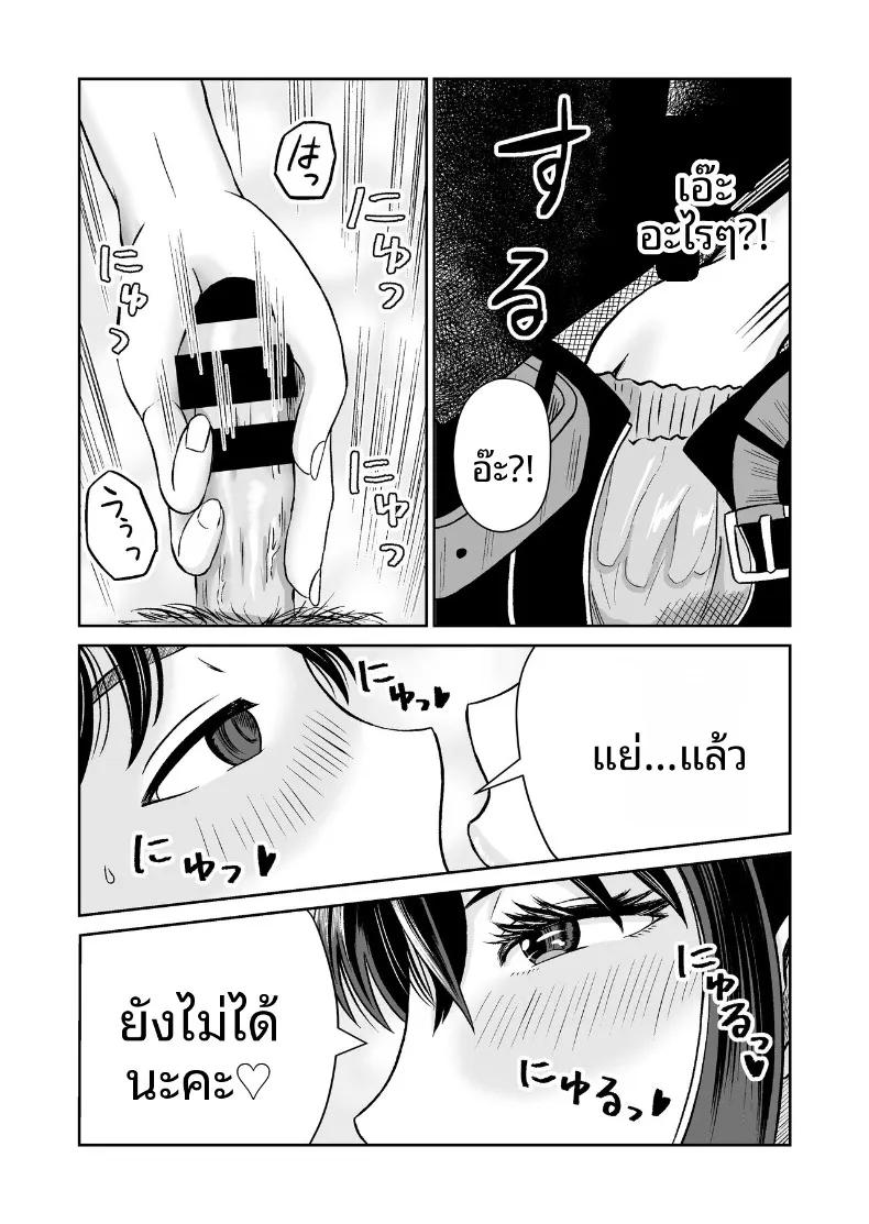 Doujin-Lc- อ่าน โดจิน มังฮวา เกาหลี ญี่ปุ่น จีน แปลไทย เเค่ไปคาเฟ่เเต่ดันกลายเป็นเรื่อง NTR (kumano daisyogun) ตอนที่ 1 2 3 4 5 6 7 8 9 10 11 12 13 14 ฟรี ไม่มีโฆษณา อ่าน โดจิน Manhwa เกาหลี ญี่ปุ่น จีน เรามีครบ คัดมาให้เน้นๆ โดจิน 18+ รับประกันความฟินโดย  Doujin Lc