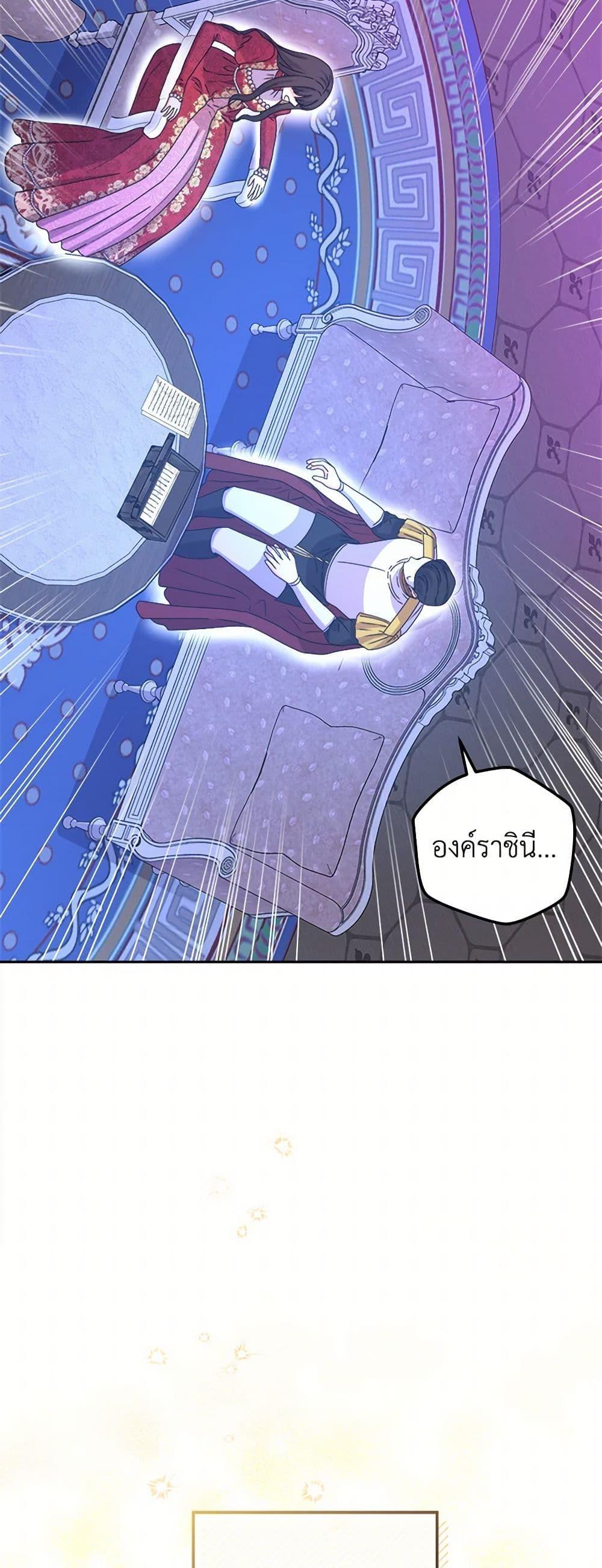 Manga-lc-com อ่านมังงะ อ่านการ์ตูน ออนไลน์ ฟรี From Maid to Queen ตอนที่ 1 2 3 4 5 6 7 8 9 10 11 12 13 14 ฟรี ไม่มีโฆษณา Manga-lc - อ่าน มังงะ อ่าน การ์ตูน ออนไลน์ อ่านมังงะ ฟรี