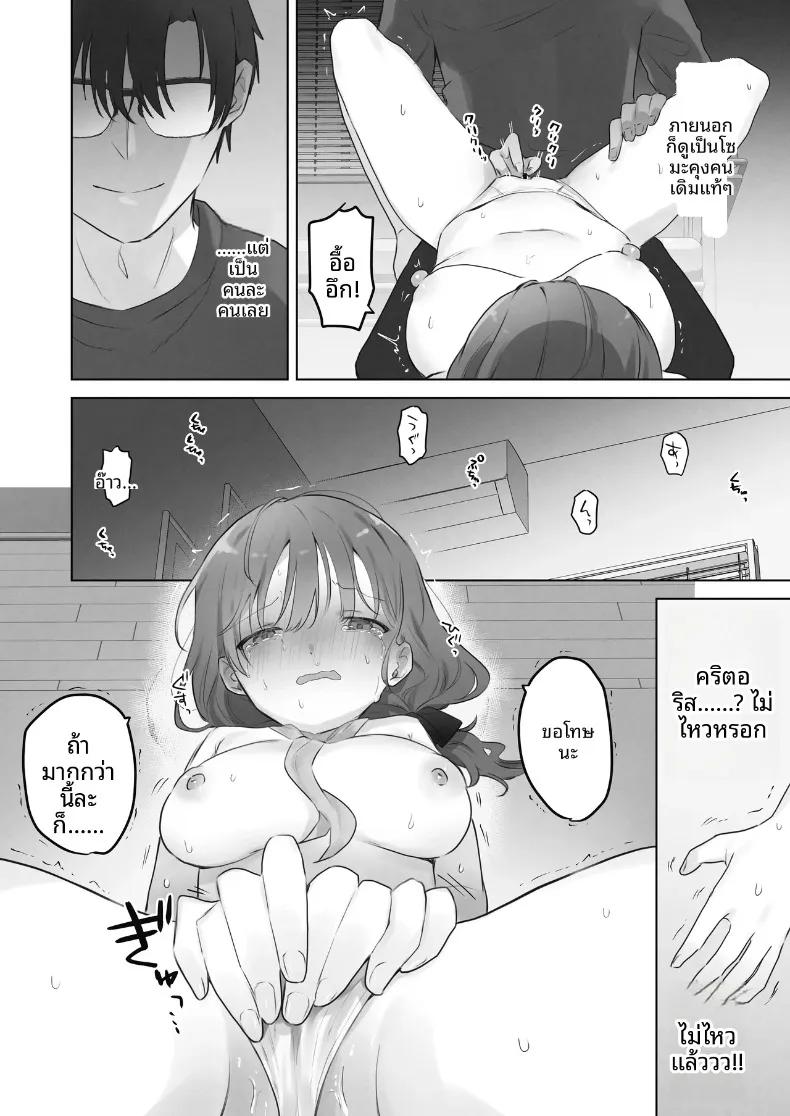 Doujin-Lc- อ่าน โดจิน มังฮวา เกาหลี ญี่ปุ่น จีน แปลไทย ฉันควรจะเกลียดสิ่งที่ไม่เหมาะสมนี่นา (Tadano Comina) ตอนที่ 1 2 3 4 5 6 7 8 9 10 11 12 13 14 ฟรี ไม่มีโฆษณา อ่าน โดจิน Manhwa เกาหลี ญี่ปุ่น จีน เรามีครบ คัดมาให้เน้นๆ โดจิน 18+ รับประกันความฟินโดย  Doujin Lc