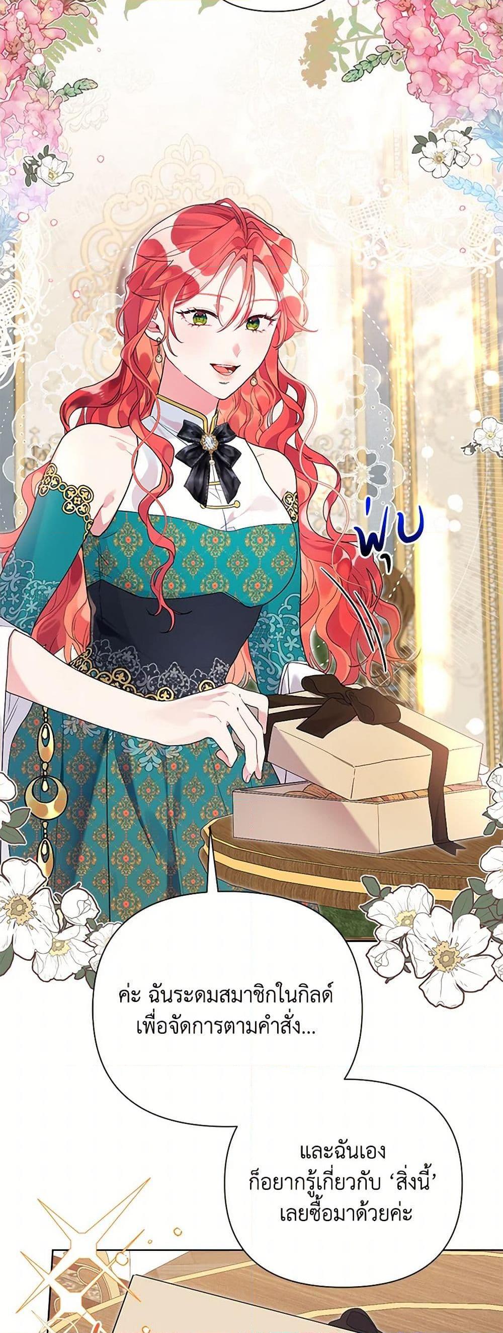 Manga-lc-com อ่านมังงะ อ่านการ์ตูน ออนไลน์ ฟรี The Archvillain’s Daughter-in-Law ตอนที่ 1 2 3 4 5 6 7 8 9 10 11 12 13 14 ฟรี ไม่มีโฆษณา Manga-lc - อ่าน มังงะ อ่าน การ์ตูน ออนไลน์ อ่านมังงะ ฟรี