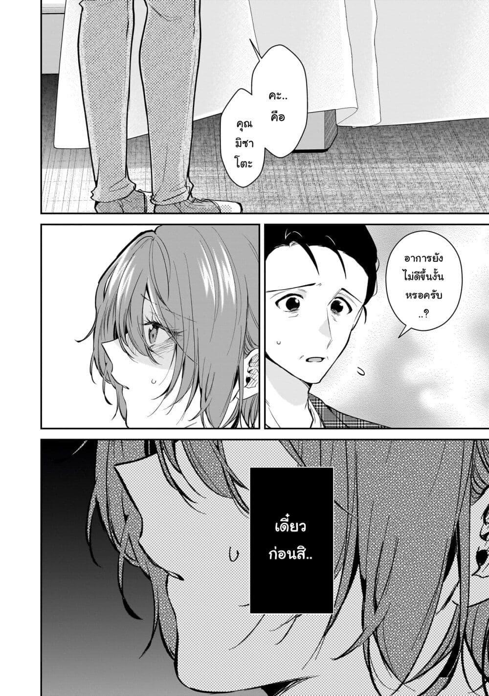 Manga-lc-com อ่านมังงะ อ่านการ์ตูน ออนไลน์ ฟรี Misato-san wa Amasugi Joushi ni Chotto Kibishii ตอนที่ 1 2 3 4 5 6 7 8 9 10 11 12 13 14 ฟรี ไม่มีโฆษณา Manga-lc - อ่าน มังงะ อ่าน การ์ตูน ออนไลน์ อ่านมังงะ ฟรี