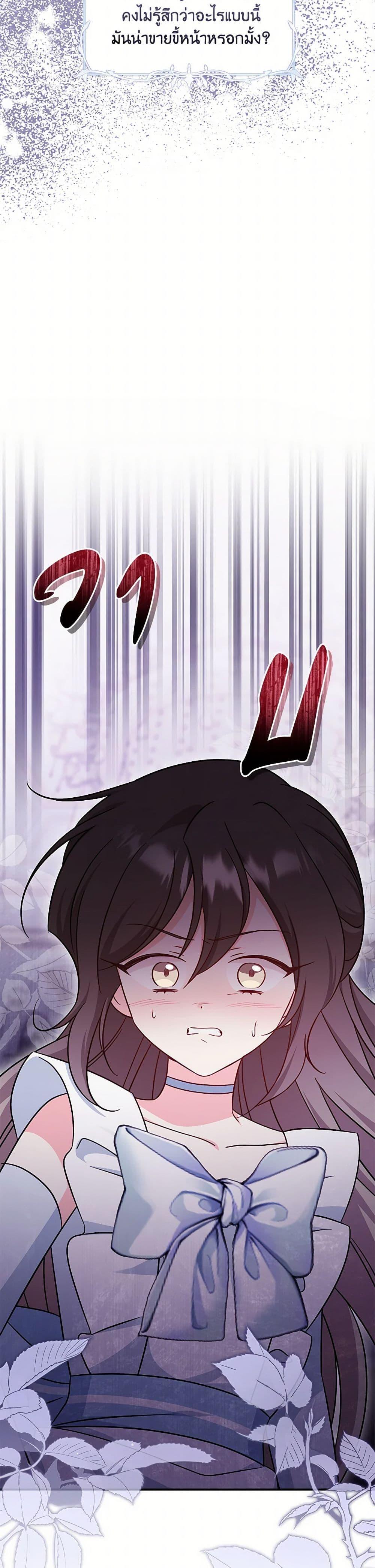 Manga-lc-com อ่านมังงะ อ่านการ์ตูน ออนไลน์ ฟรี Baby Pharmacist Princess ตอนที่ 1 2 3 4 5 6 7 8 9 10 11 12 13 14 ฟรี ไม่มีโฆษณา Manga-lc - อ่าน มังงะ อ่าน การ์ตูน ออนไลน์ อ่านมังงะ ฟรี