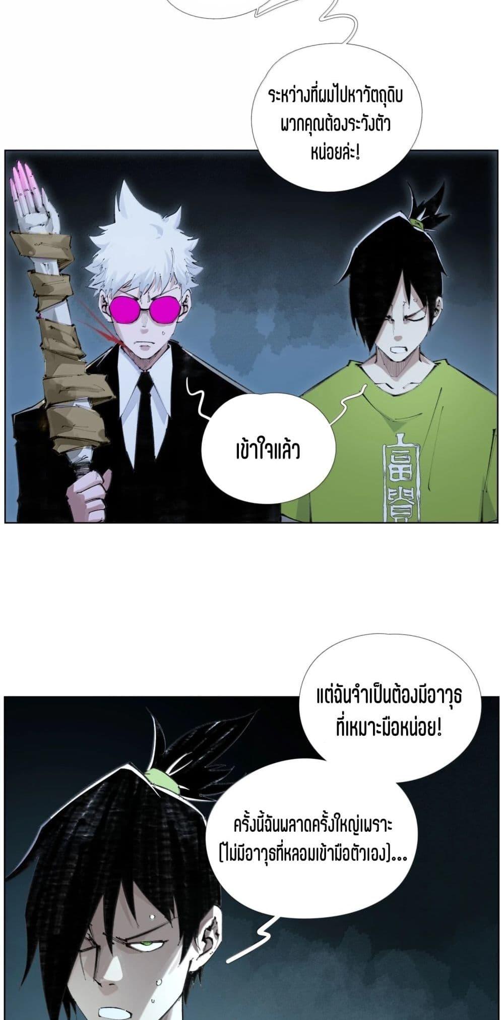 Manga-lc-com อ่านมังงะ อ่านการ์ตูน ออนไลน์ ฟรี Nine Methods of Ascending the Clouds First Ranked Immortal ตอนที่ 1 2 3 4 5 6 7 8 9 10 11 12 13 14 ฟรี ไม่มีโฆษณา Manga-lc - อ่าน มังงะ อ่าน การ์ตูน ออนไลน์ อ่านมังงะ ฟรี