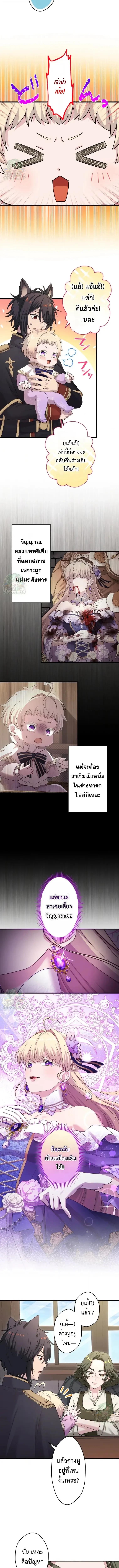Manga-lc-com อ่านมังงะ อ่านการ์ตูน ออนไลน์ ฟรี The Legendary Assassin Reincarnated as the Beloved Youngest Daughter of a Royal Family ตอนที่ 1 2 3 4 5 6 7 8 9 10 11 12 13 14 ฟรี ไม่มีโฆษณา Manga-lc - อ่าน มังงะ อ่าน การ์ตูน ออนไลน์ อ่านมังงะ ฟรี