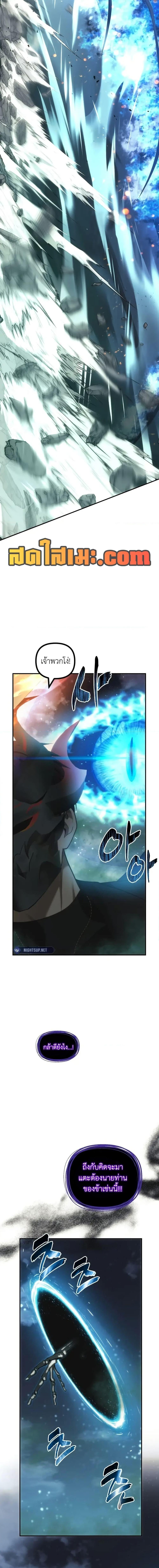 Manga-lc-com อ่านมังงะ อ่านการ์ตูน ออนไลน์ ฟรี Ranker Who Lives A Second Time ตอนที่ 1 2 3 4 5 6 7 8 9 10 11 12 13 14 ฟรี ไม่มีโฆษณา Manga-lc - อ่าน มังงะ อ่าน การ์ตูน ออนไลน์ อ่านมังงะ ฟรี