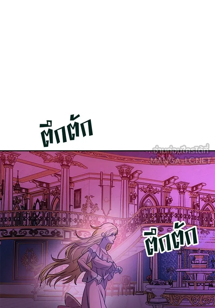 เกมรักจับสามี ตอนที่ 1 รูปที่ 171