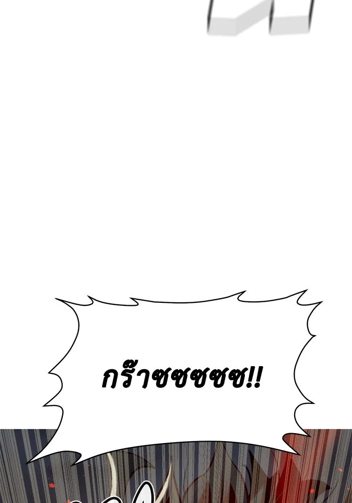 The Lone Necromancer ตอนที่ 21 รูปที่ 115