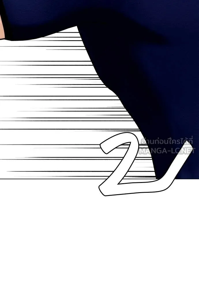 เลวฟาดเลว ตอนที่ 162 รูปที่ 12