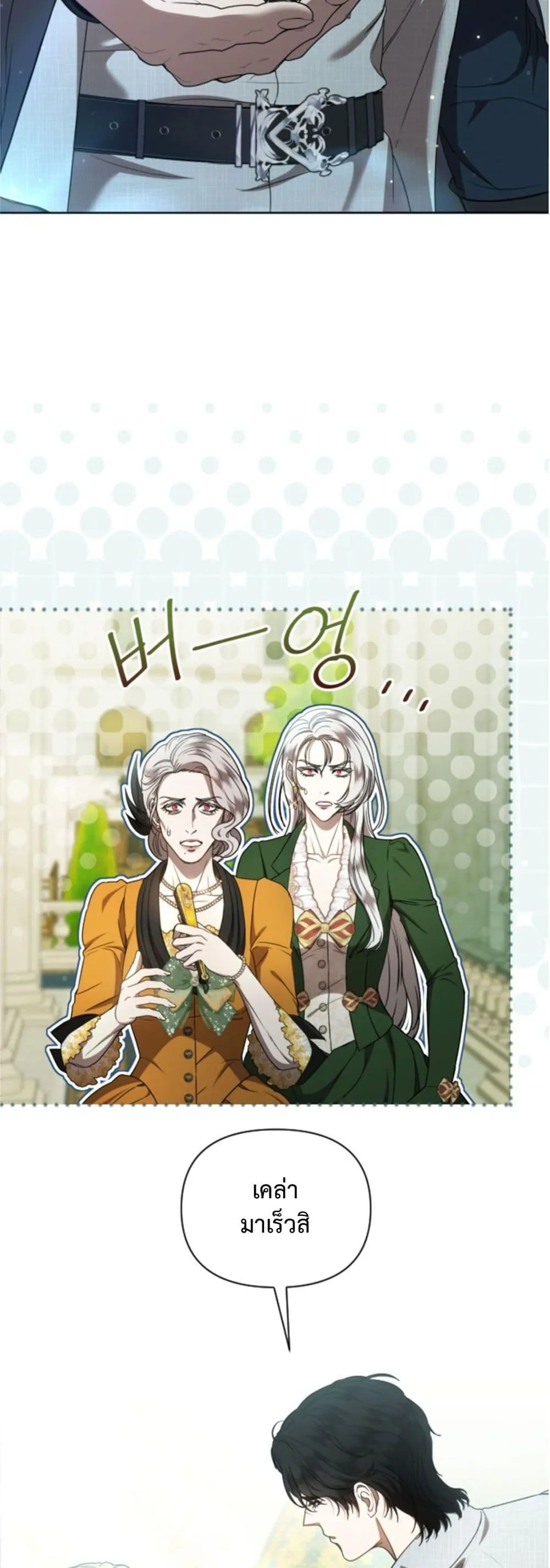 Manga-lc-com อ่านมังงะ อ่านการ์ตูน ออนไลน์ ฟรี You Are at the End of the Downfall ตอนที่ 1 2 3 4 5 6 7 8 9 10 11 12 13 14 ฟรี ไม่มีโฆษณา Manga-lc - อ่าน มังงะ อ่าน การ์ตูน ออนไลน์ อ่านมังงะ ฟรี