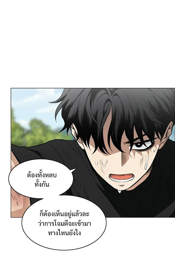 JAKDU ตอนที่ 73 รูปที่ 58