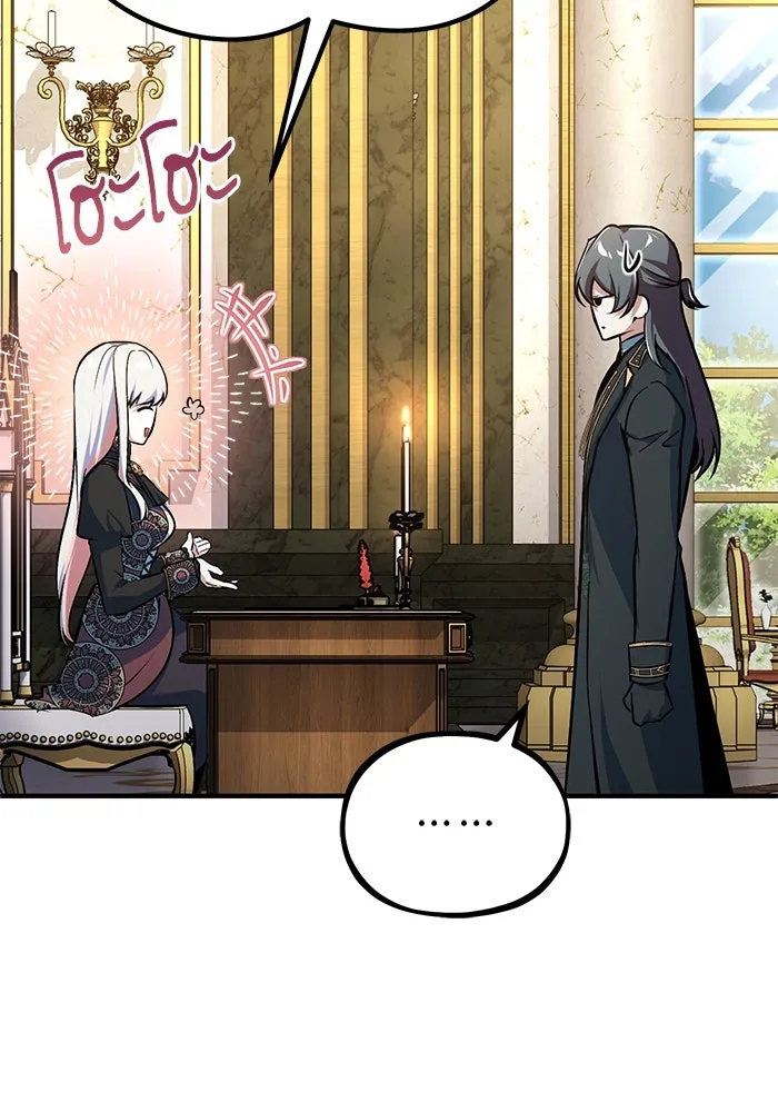 ศาสตราจารย์จำเป็นแห่งอะคาเดมี ตอนที่ 118 รูปที่ 23