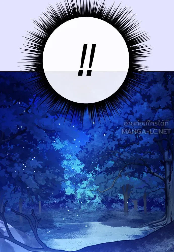 ชิงชีวิตพลิกลิขิตชะตา ตอนที่ 168. อาหารค่ำยามดึก(3) รูปที่ 54