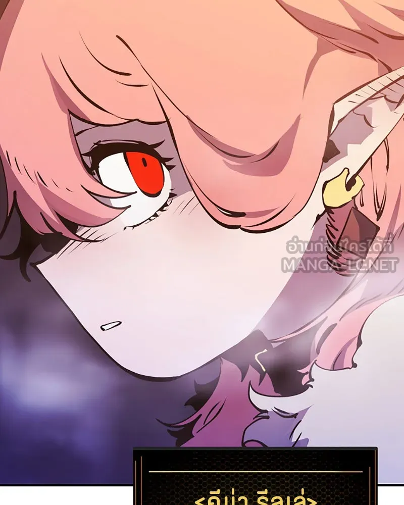 Player ตอนที่ 37 รูปที่ 6