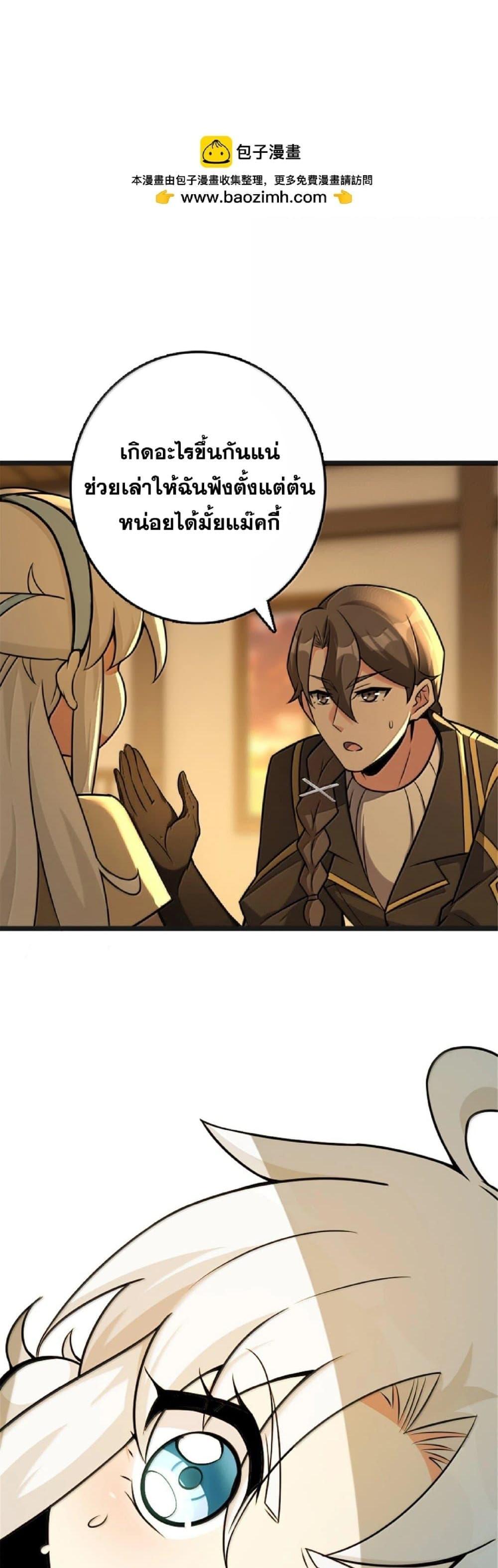 Manga-lc-com อ่านมังงะ อ่านการ์ตูน ออนไลน์ ฟรี Release That Witch ตอนที่ 1 2 3 4 5 6 7 8 9 10 11 12 13 14 ฟรี ไม่มีโฆษณา Manga-lc - อ่าน มังงะ อ่าน การ์ตูน ออนไลน์ อ่านมังงะ ฟรี