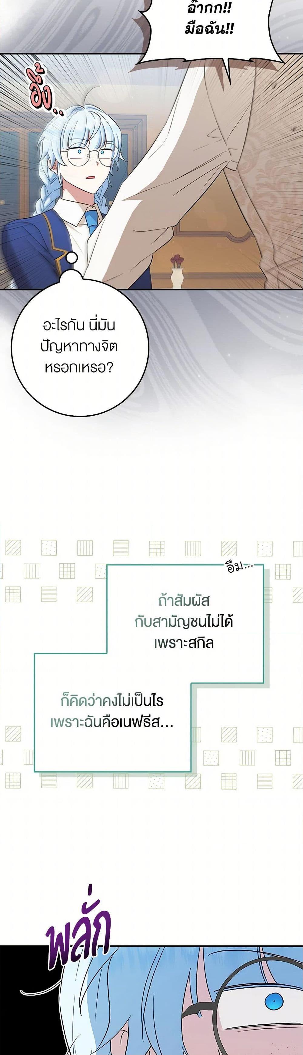 Manga-lc-com อ่านมังงะ อ่านการ์ตูน ออนไลน์ ฟรี The Countdown of My Death Is Spamming My Status Window ตอนที่ 1 2 3 4 5 6 7 8 9 10 11 12 13 14 ฟรี ไม่มีโฆษณา Manga-lc - อ่าน มังงะ อ่าน การ์ตูน ออนไลน์ อ่านมังงะ ฟรี