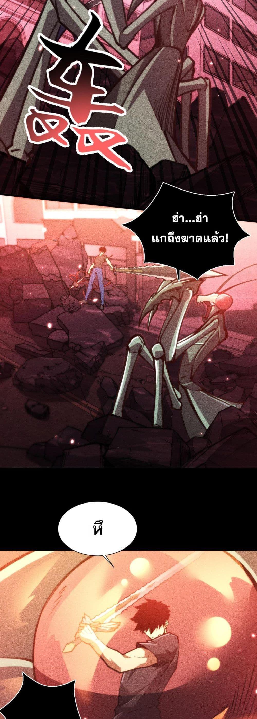 Manga-lc-com อ่านมังงะ อ่านการ์ตูน ออนไลน์ ฟรี The End of the World The Emperor Banner Invites All Female ตอนที่ 1 2 3 4 5 6 7 8 9 10 11 12 13 14 ฟรี ไม่มีโฆษณา Manga-lc - อ่าน มังงะ อ่าน การ์ตูน ออนไลน์ อ่านมังงะ ฟรี