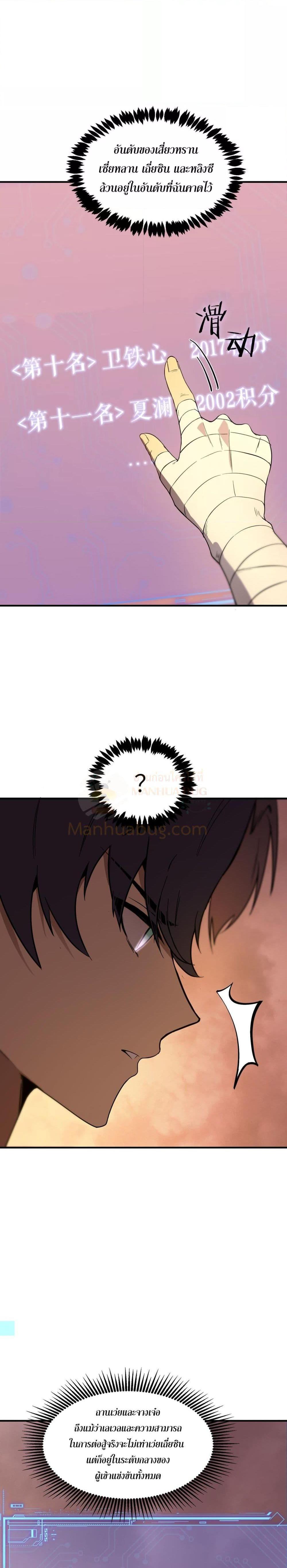 Manga-lc-com อ่านมังงะ อ่านการ์ตูน ออนไลน์ ฟรี SSSlevelSaint ตอนที่ 1 2 3 4 5 6 7 8 9 10 11 12 13 14 ฟรี ไม่มีโฆษณา Manga-lc - อ่าน มังงะ อ่าน การ์ตูน ออนไลน์ อ่านมังงะ ฟรี
