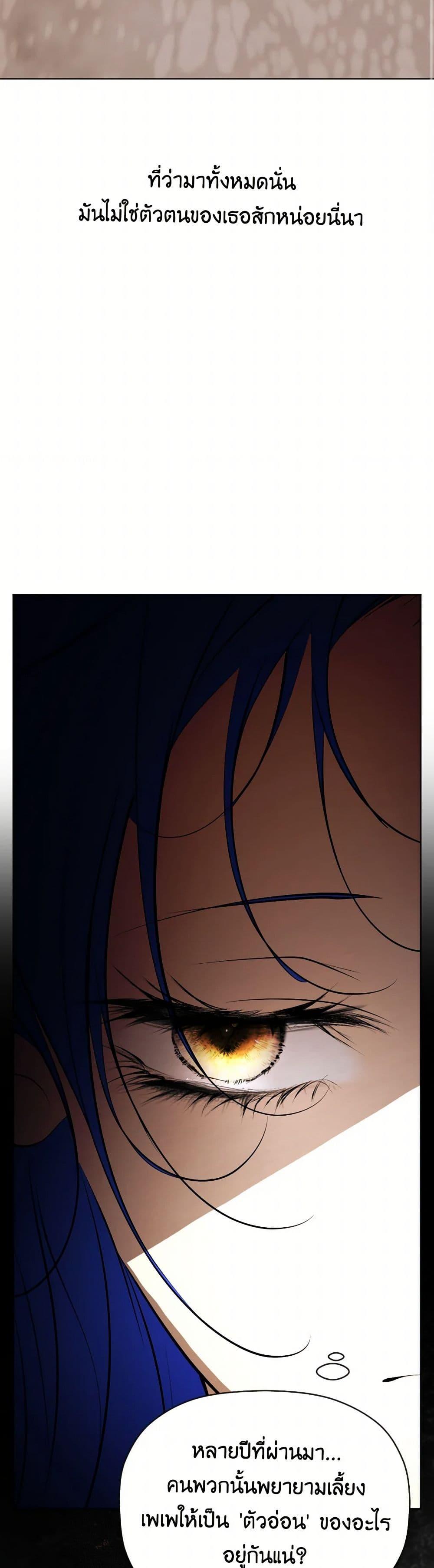 Manga-lc-com อ่านมังงะ อ่านการ์ตูน ออนไลน์ ฟรี The Tyrant’s Horse ตอนที่ 1 2 3 4 5 6 7 8 9 10 11 12 13 14 ฟรี ไม่มีโฆษณา Manga-lc - อ่าน มังงะ อ่าน การ์ตูน ออนไลน์ อ่านมังงะ ฟรี