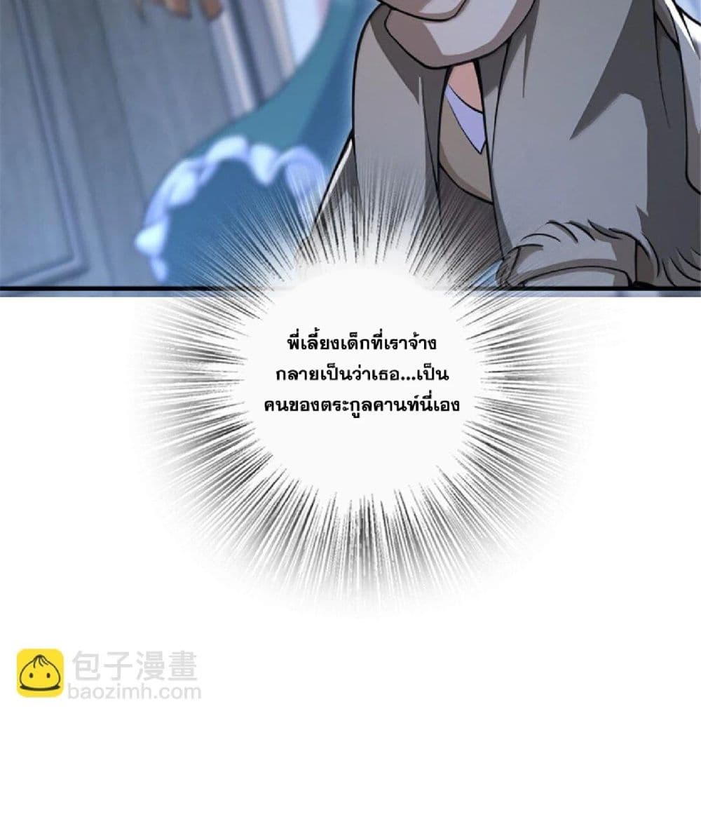 Manga-lc-com อ่านมังงะ อ่านการ์ตูน ออนไลน์ ฟรี Release That Witch ตอนที่ 1 2 3 4 5 6 7 8 9 10 11 12 13 14 ฟรี ไม่มีโฆษณา Manga-lc - อ่าน มังงะ อ่าน การ์ตูน ออนไลน์ อ่านมังงะ ฟรี