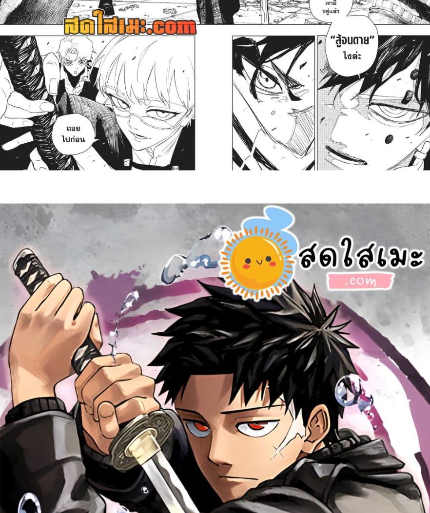 Manga-lc-com อ่านมังงะ อ่านการ์ตูน ออนไลน์ ฟรี Kagurabachi ตอนที่ 1 2 3 4 5 6 7 8 9 10 11 12 13 14 ฟรี ไม่มีโฆษณา Manga-lc - อ่าน มังงะ อ่าน การ์ตูน ออนไลน์ อ่านมังงะ ฟรี