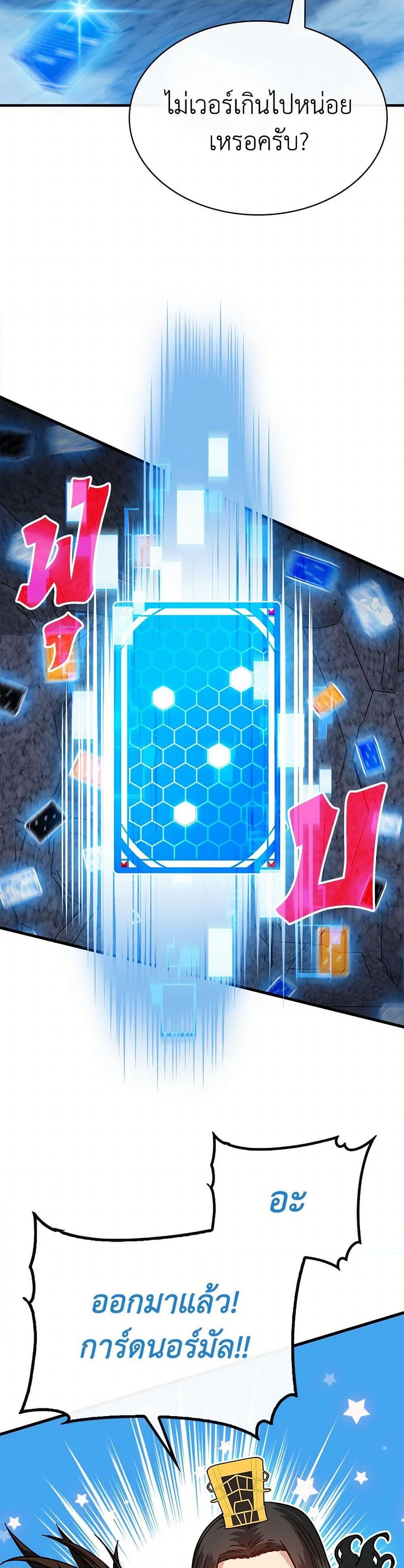 Manga-lc-com อ่านมังงะ อ่านการ์ตูน ออนไลน์ ฟรี SSS-Class Gacha Hunter ตอนที่ 1 2 3 4 5 6 7 8 9 10 11 12 13 14 ฟรี ไม่มีโฆษณา Manga-lc - อ่าน มังงะ อ่าน การ์ตูน ออนไลน์ อ่านมังงะ ฟรี