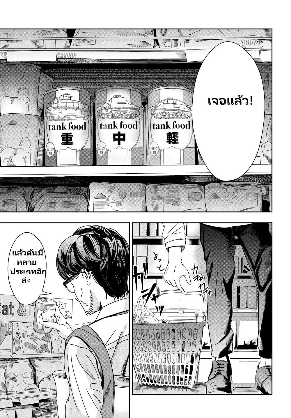 Manga-lc-com อ่านมังงะ อ่านการ์ตูน ออนไลน์ ฟรี Sensha No Kaikata ตอนที่ 1 2 3 4 5 6 7 8 9 10 11 12 13 14 ฟรี ไม่มีโฆษณา Manga-lc - อ่าน มังงะ อ่าน การ์ตูน ออนไลน์ อ่านมังงะ ฟรี