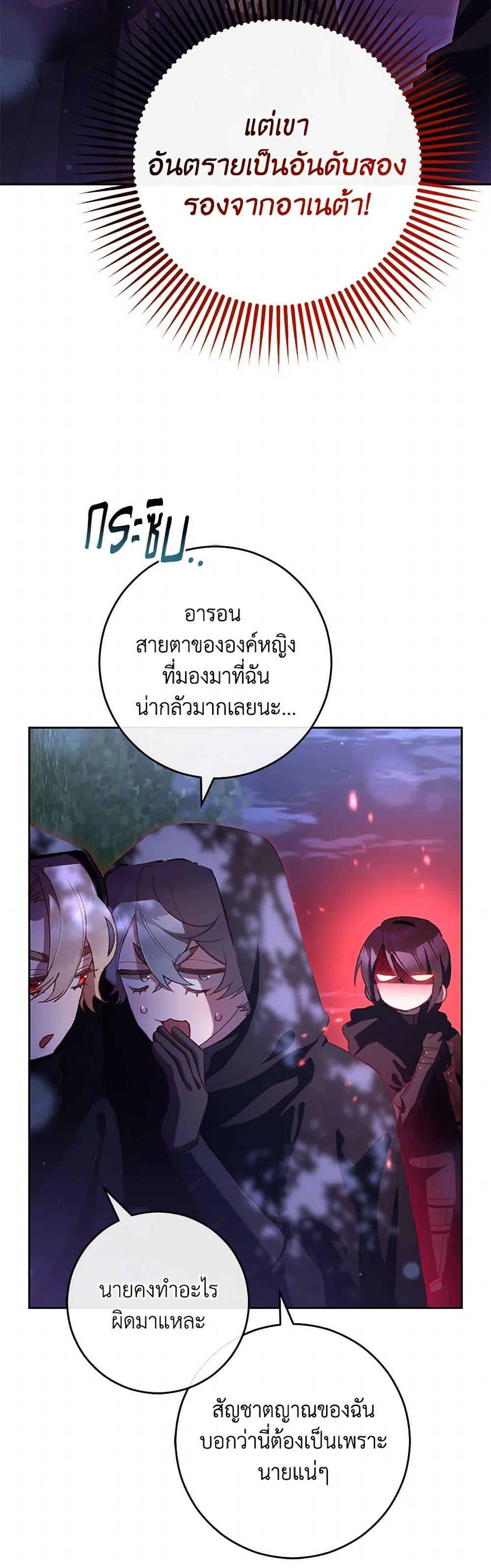 Manga-lc-com อ่านมังงะ อ่านการ์ตูน ออนไลน์ ฟรี Second Life of a Trash Princess ตอนที่ 1 2 3 4 5 6 7 8 9 10 11 12 13 14 ฟรี ไม่มีโฆษณา Manga-lc - อ่าน มังงะ อ่าน การ์ตูน ออนไลน์ อ่านมังงะ ฟรี