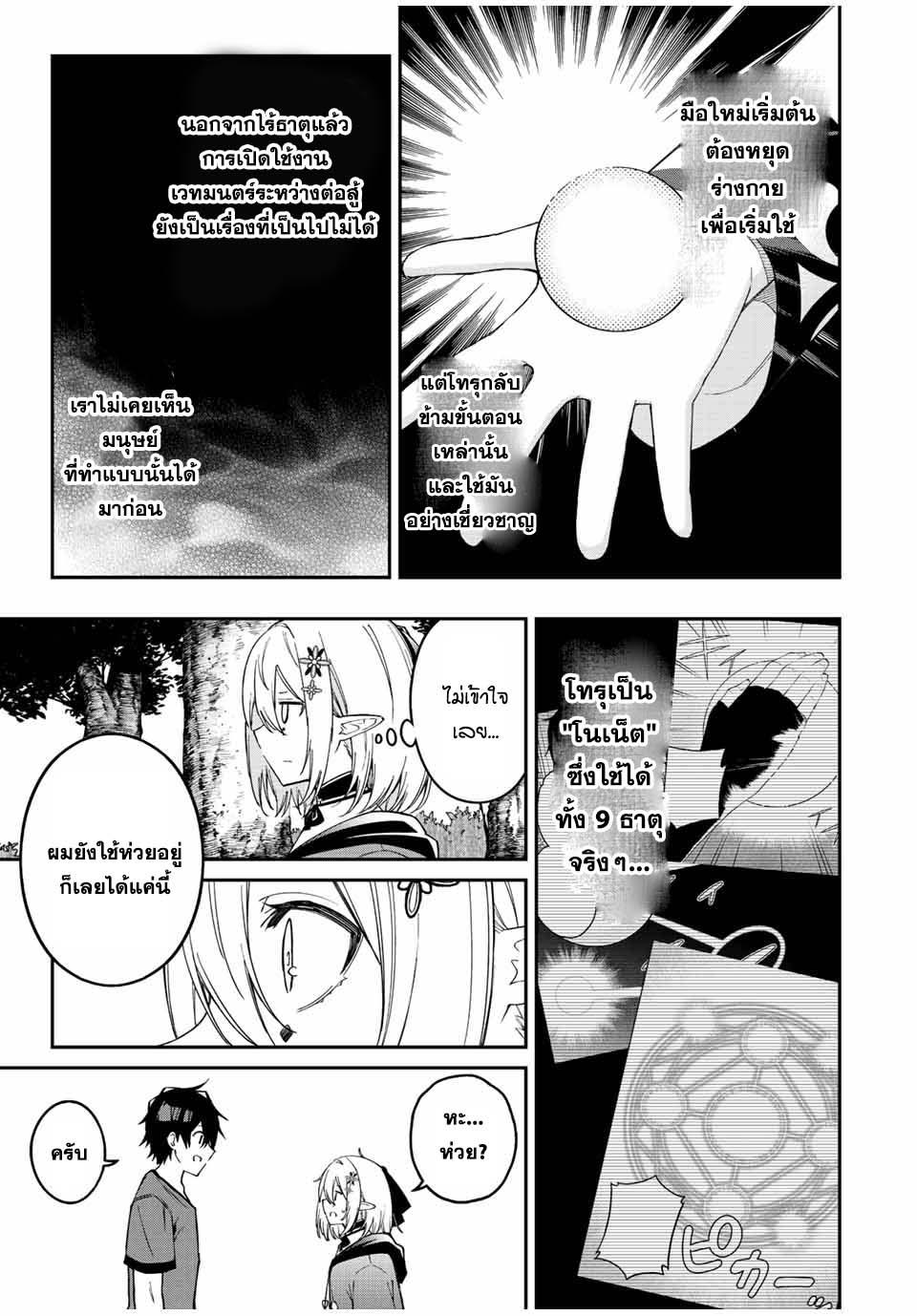 Manga-lc-com อ่านมังงะ อ่านการ์ตูน ออนไลน์ ฟรี Rettoujin no Maken Tsukai ตอนที่ 1 2 3 4 5 6 7 8 9 10 11 12 13 14 ฟรี ไม่มีโฆษณา Manga-lc - อ่าน มังงะ อ่าน การ์ตูน ออนไลน์ อ่านมังงะ ฟรี