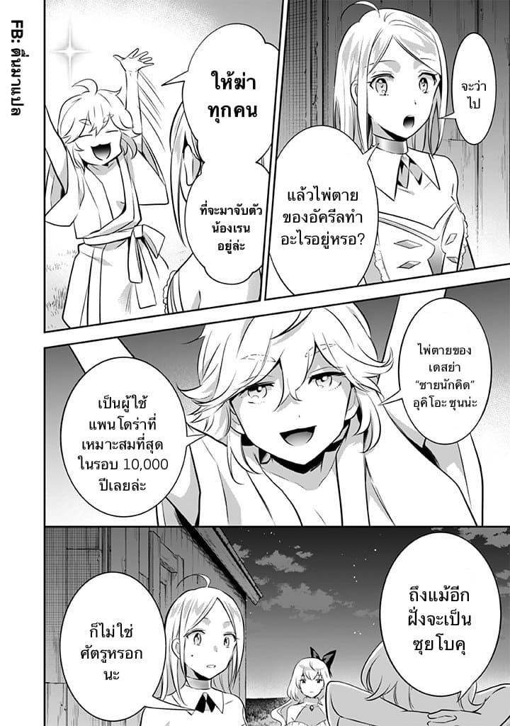 Manga-lc-com อ่านมังงะ อ่านการ์ตูน ออนไลน์ ฟรี Jimi na Kensei wa Sore Demo Saikyou desu ตอนที่ 1 2 3 4 5 6 7 8 9 10 11 12 13 14 ฟรี ไม่มีโฆษณา Manga-lc - อ่าน มังงะ อ่าน การ์ตูน ออนไลน์ อ่านมังงะ ฟรี