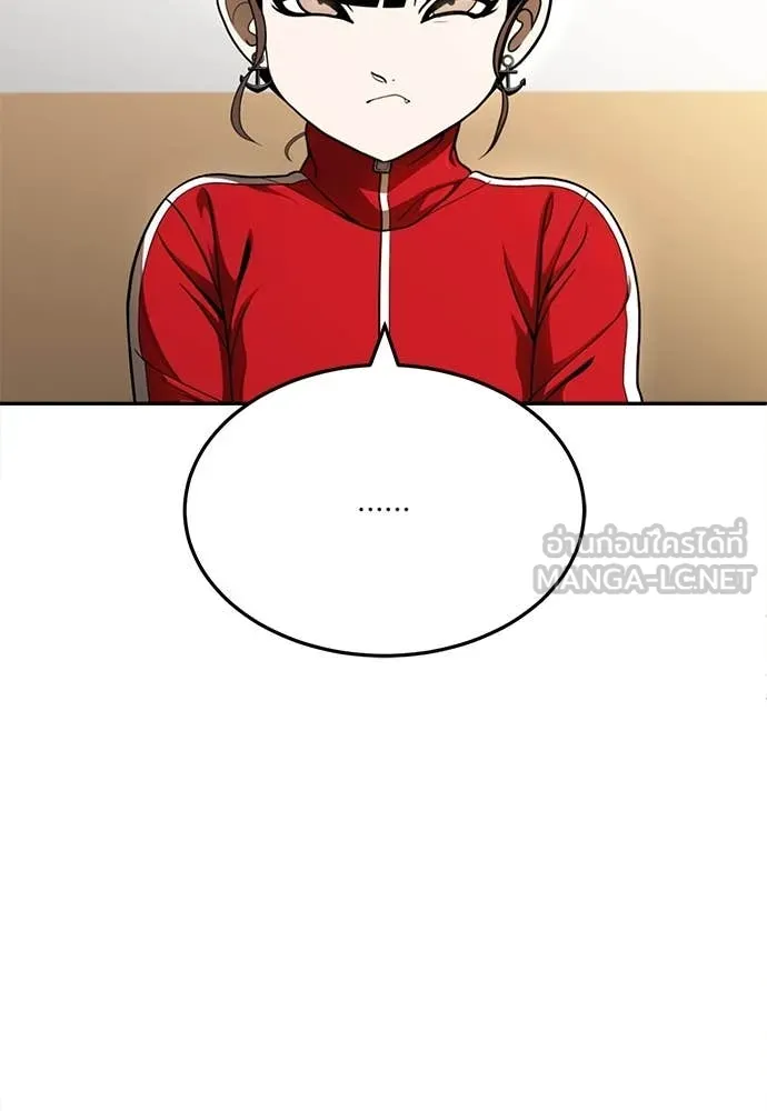 สนามเด็กล่า ตอนที่ 2 รูปที่ 130