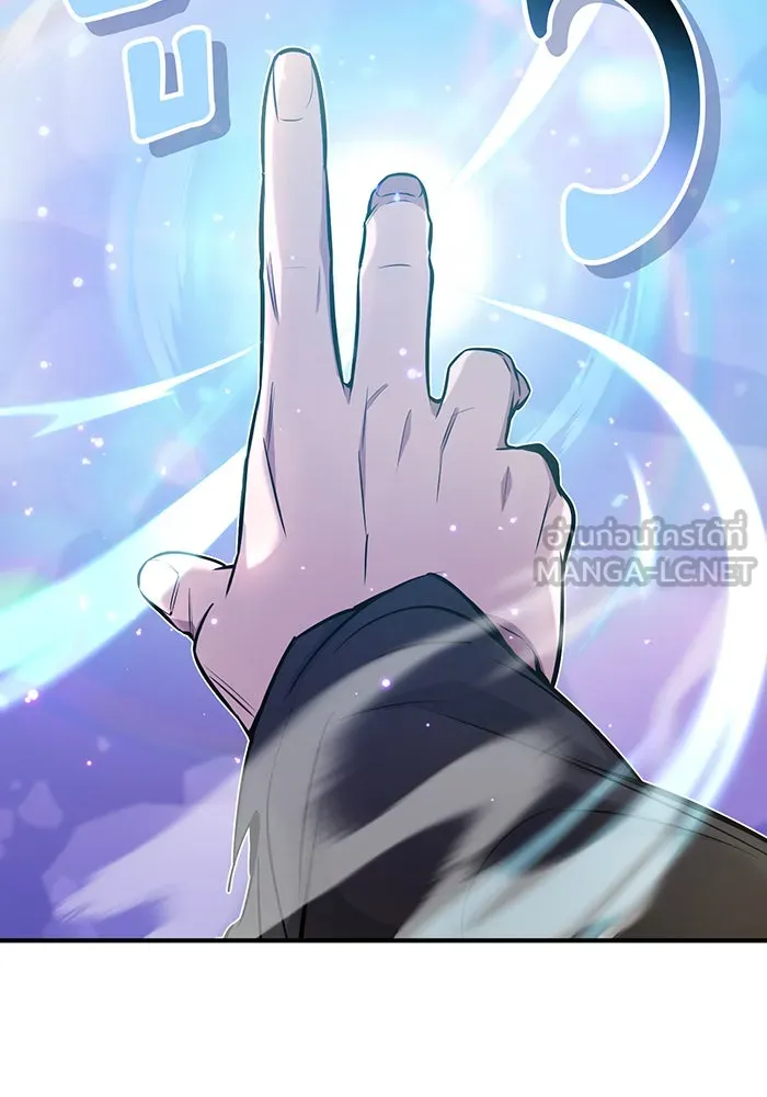 จอมเวทเกิดใหม่ในรอบ 66666 ปี ตอนที่ 24 รูปที่ 15