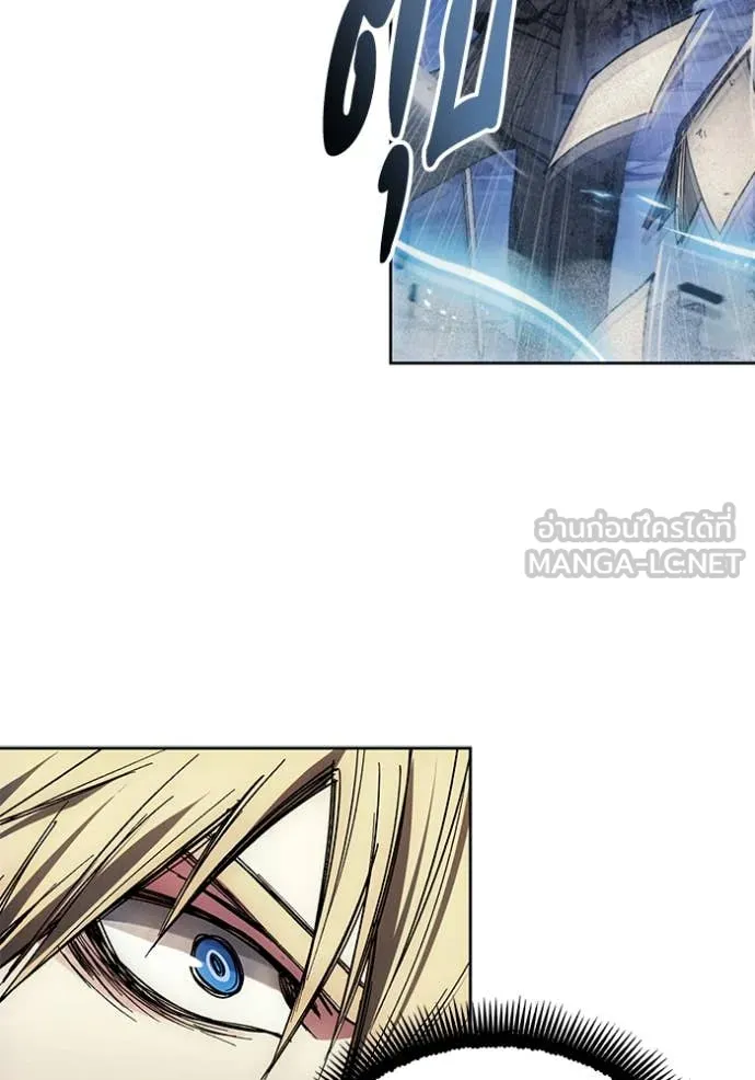 ศึกชิงบัลลังก์เทพเจ้ ตอนที่ 197 รูปที่ 14
