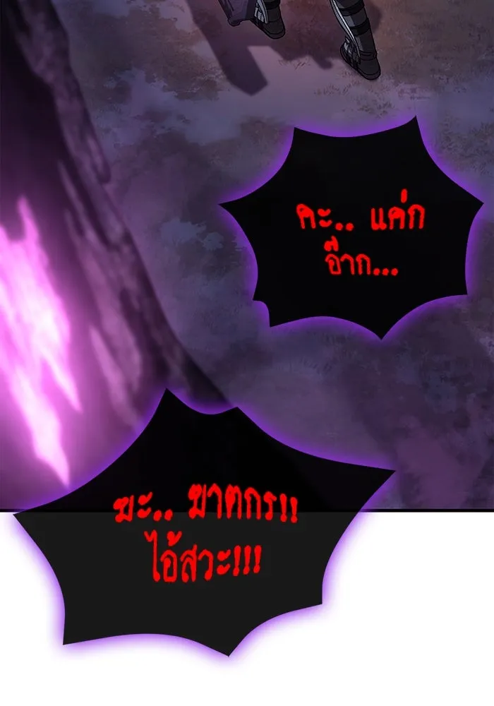 เอาชีวิตรอดในเกมฉบับคนเถื่อน ตอนที่ 46 รูปที่ 56