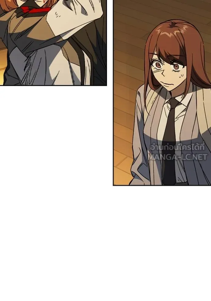 Study Group ตอนที่ 278 รูปที่ 66