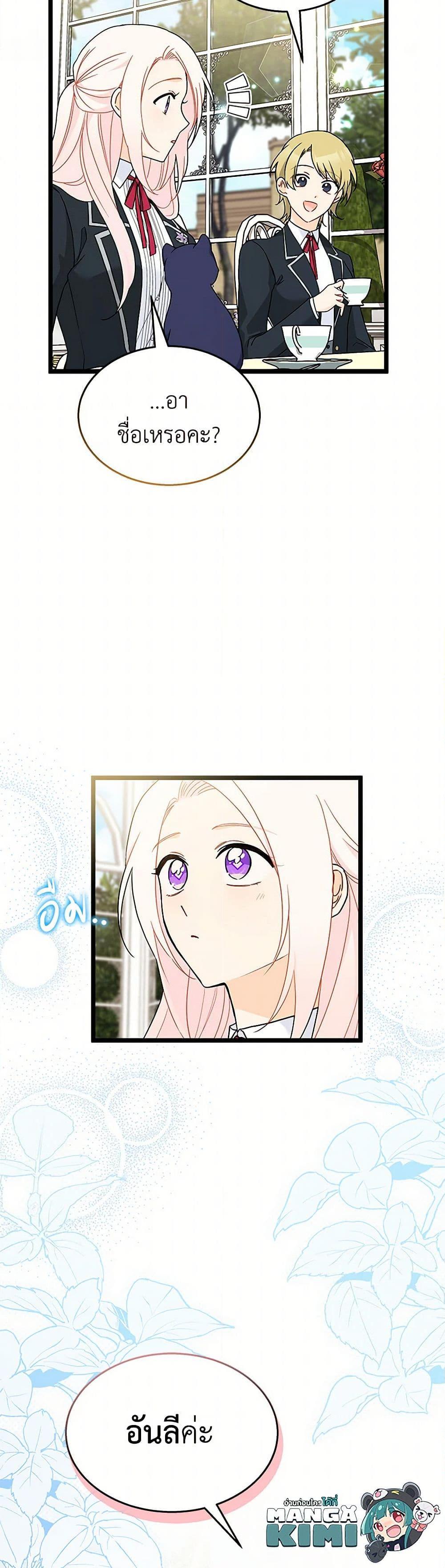 Manga-lc-com อ่านมังงะ อ่านการ์ตูน ออนไลน์ ฟรี The Symbiotic Relationship Between a Panther and a Rabbit ตอนที่ 1 2 3 4 5 6 7 8 9 10 11 12 13 14 ฟรี ไม่มีโฆษณา Manga-lc - อ่าน มังงะ อ่าน การ์ตูน ออนไลน์ อ่านมังงะ ฟรี