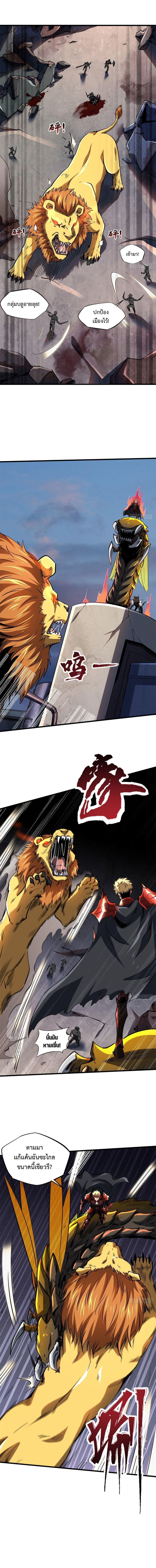 Manga-lc-com อ่านมังงะ อ่านการ์ตูน ออนไลน์ ฟรี Super God Gene ตอนที่ 1 2 3 4 5 6 7 8 9 10 11 12 13 14 ฟรี ไม่มีโฆษณา Manga-lc - อ่าน มังงะ อ่าน การ์ตูน ออนไลน์ อ่านมังงะ ฟรี