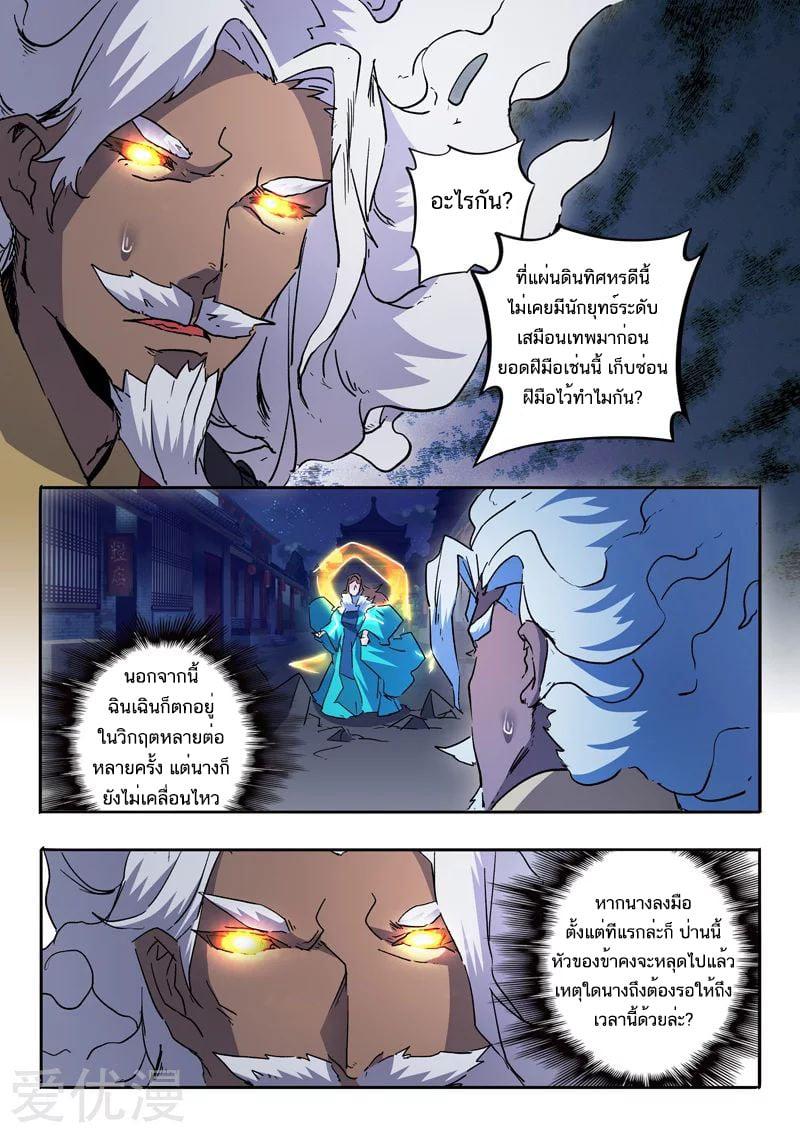 Manga-lc-com อ่านมังงะ อ่านการ์ตูน ออนไลน์ ฟรี Martial Master ตอนที่ 1 2 3 4 5 6 7 8 9 10 11 12 13 14 ฟรี ไม่มีโฆษณา Manga-lc - อ่าน มังงะ อ่าน การ์ตูน ออนไลน์ อ่านมังงะ ฟรี