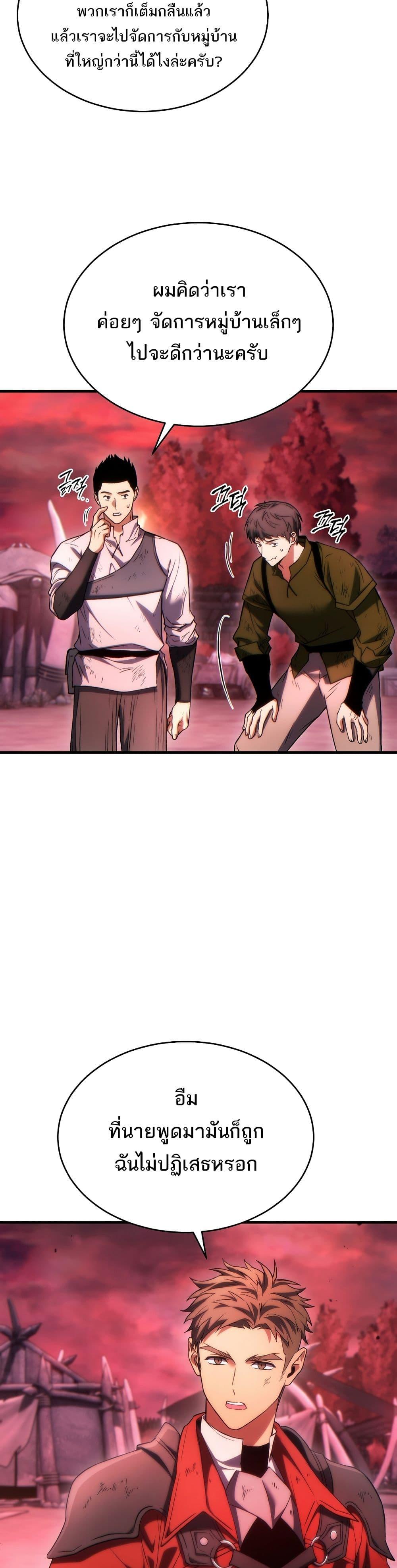 Manga-lc-com อ่านมังงะ อ่านการ์ตูน ออนไลน์ ฟรี The 100th Regression of the Max-Level Player ตอนที่ 1 2 3 4 5 6 7 8 9 10 11 12 13 14 ฟรี ไม่มีโฆษณา Manga-lc - อ่าน มังงะ อ่าน การ์ตูน ออนไลน์ อ่านมังงะ ฟรี