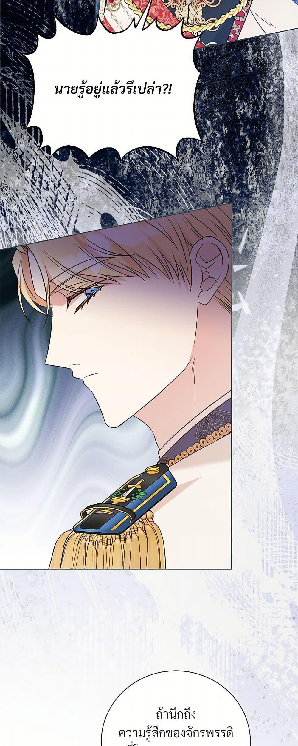 Manga-lc-com อ่านมังงะ อ่านการ์ตูน ออนไลน์ ฟรี I Can’t Keep Up With My Stallion Duke ตอนที่ 1 2 3 4 5 6 7 8 9 10 11 12 13 14 ฟรี ไม่มีโฆษณา Manga-lc - อ่าน มังงะ อ่าน การ์ตูน ออนไลน์ อ่านมังงะ ฟรี